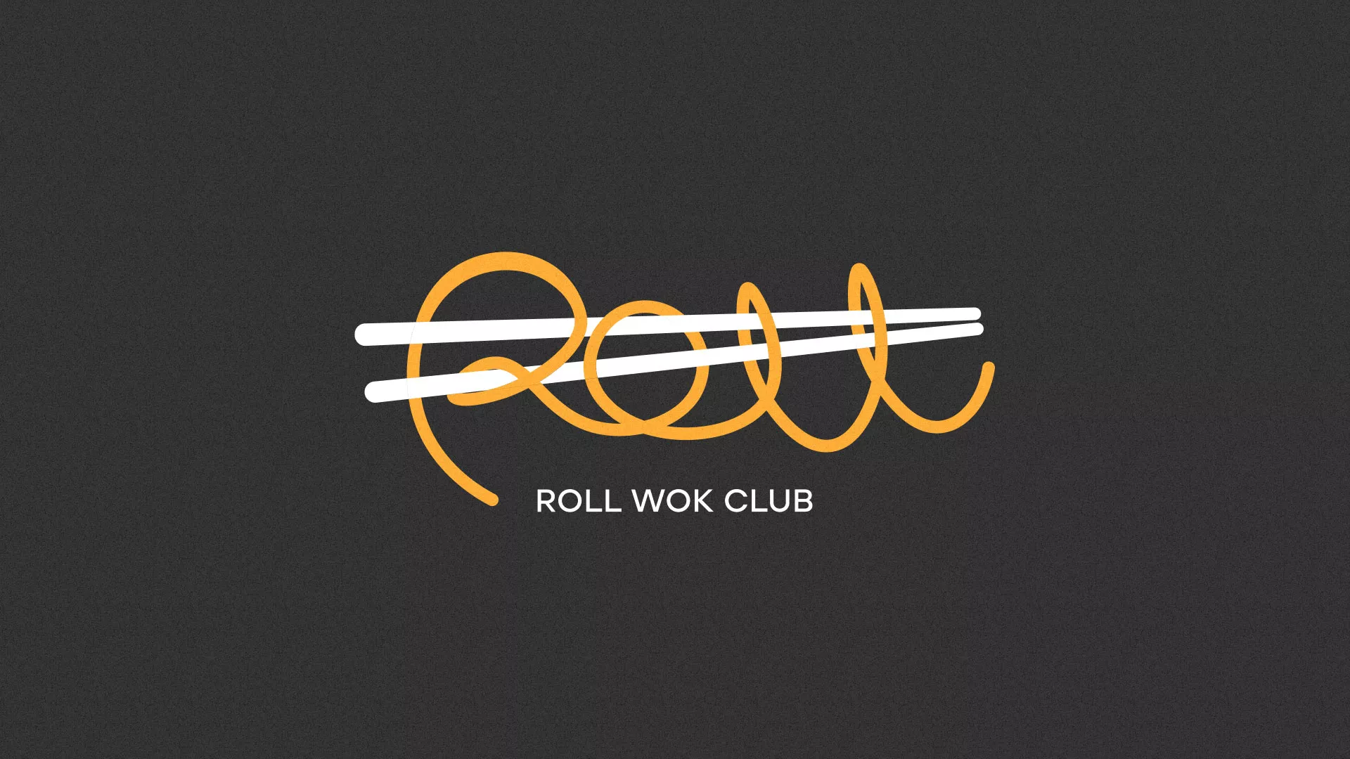 Создание дизайна листовок суши-бара «Roll Wok Club» в Алагире